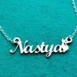 Настасья имя