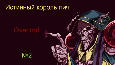 Картинка владыка