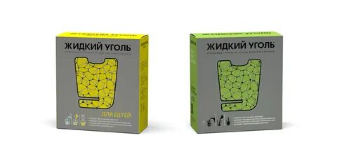 Жидкий уголь