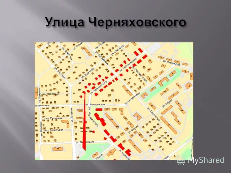 Черняховск улица красноармейская. Москва, ул. Ул черняховского работа. Черняховского, д. В.