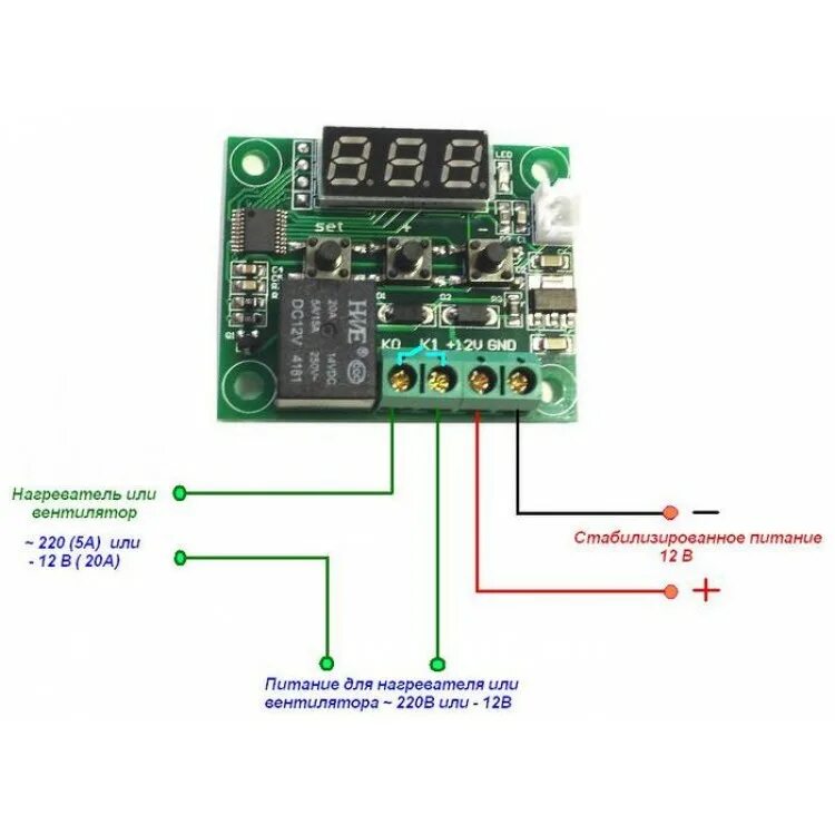 Схема подключения терморегулятора w1209. Модуль термостата w1209. W1209 терморегулятор схема. XH-w1209.