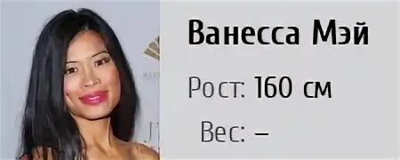 Мэй премьер-министр великобритании. Хана мэй ли 2022. Женщины премьер министры. Мэй маск модель. Низкие модели.