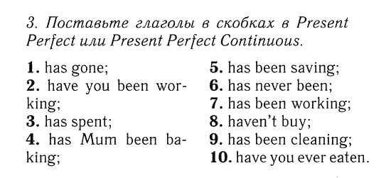 Прогресс чек 8 английский язык 7 класс. Progress check 2 8 класс. Spotlight 3 progress check 4. Прогресс чек 2 8 класс Spotlight. Прогресс чек 3 8 класс Spotlight.