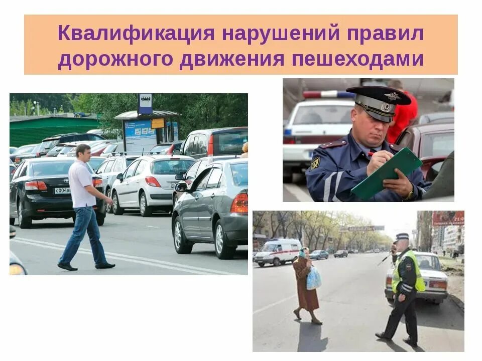 Нарушение правил службы