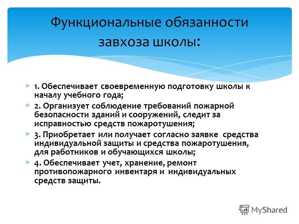 Виды контроля технического состояния медицинского оборудования. Инструкция частности. Инструкция частности. Кофемашина delonghi значки на панели. Разработка инструкций по от.