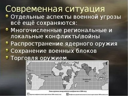 Проблема распространения