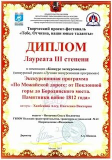 Юные таланты результаты