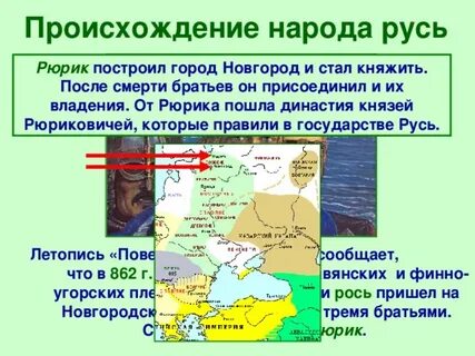 12 век русь кратко