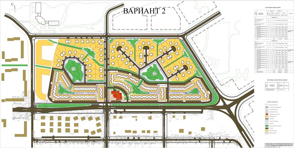 матрикс снежинск. баден баден снежинск проект. баден баден снежинск. усова анастасия юрьевна шадринск. матрикс снежинск.
