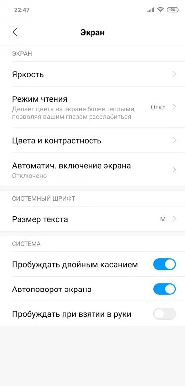 Как удалить экран на редми. Экран включения на редми. как убрать тему на редми. дублирование экрана на ксиаоми.
