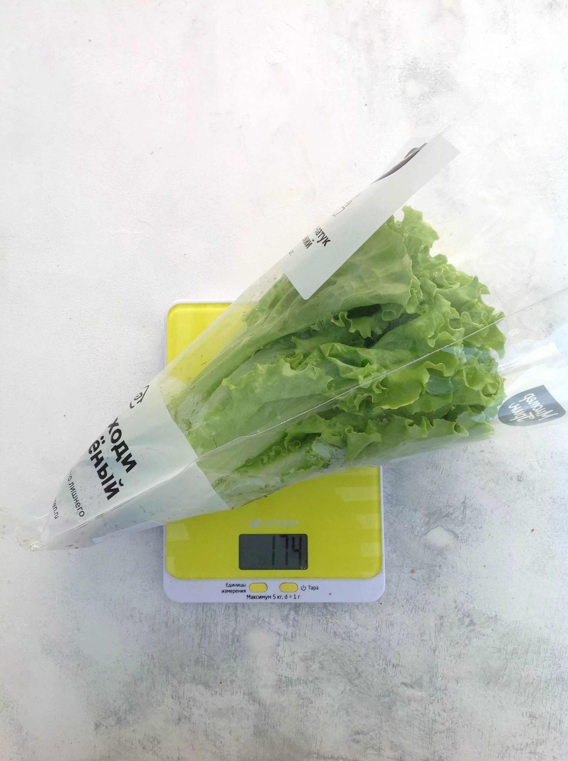 Сколько весит салат. 100 Грамм листового салата. 100 Грамм листьев салата. Салат листовой вес. Вес листа салата.