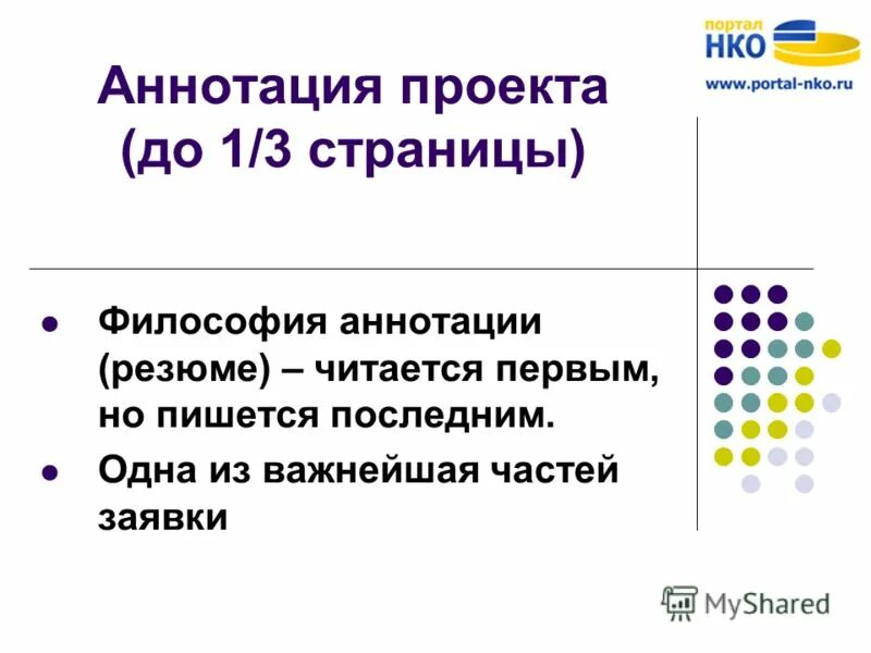 Написать последние по 5