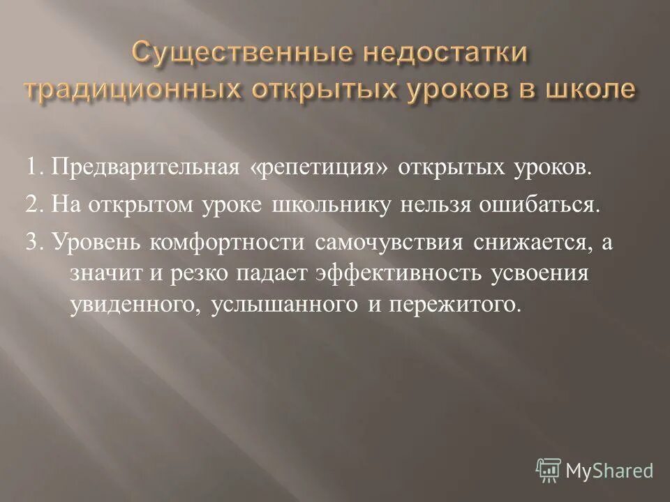 недостаток товара работы услуги это. преамбула закона. существенный недостаток работ. недостаток товара работы услуги это. существенный недостаток товара.