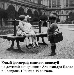 Старая школа любви