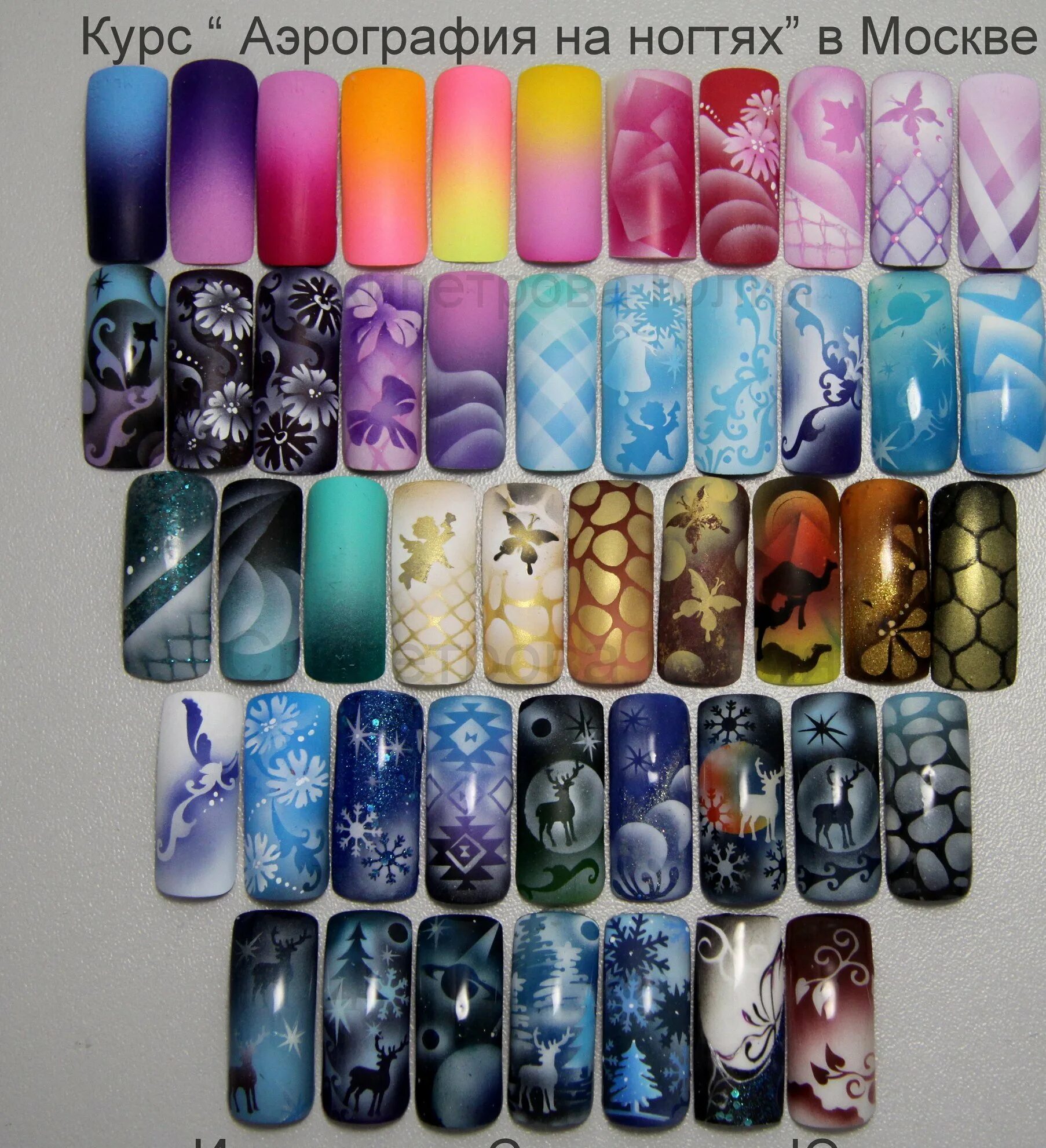 маникюр с рисунком. маникюр на типсах. аэрограф для ногтей. дизайны аэрография. аэрография на ногтях.