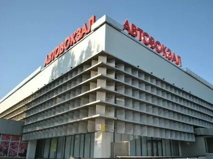 Автовокзал луганск