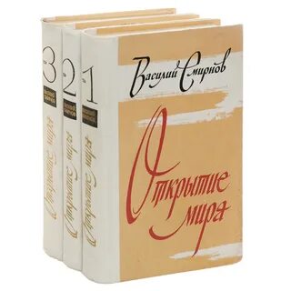 Открой мир отзывы
