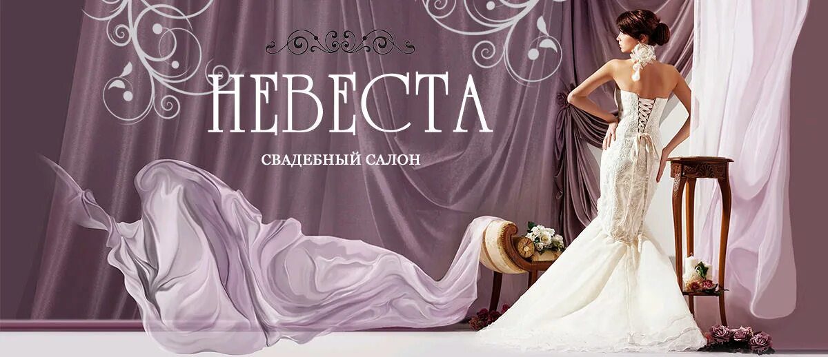 элен сыктывкар. три д свадебный салон читать. план свадебного салона. три д свадебный салон читать. три д свадебный салон читать.