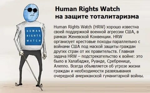 Right watch