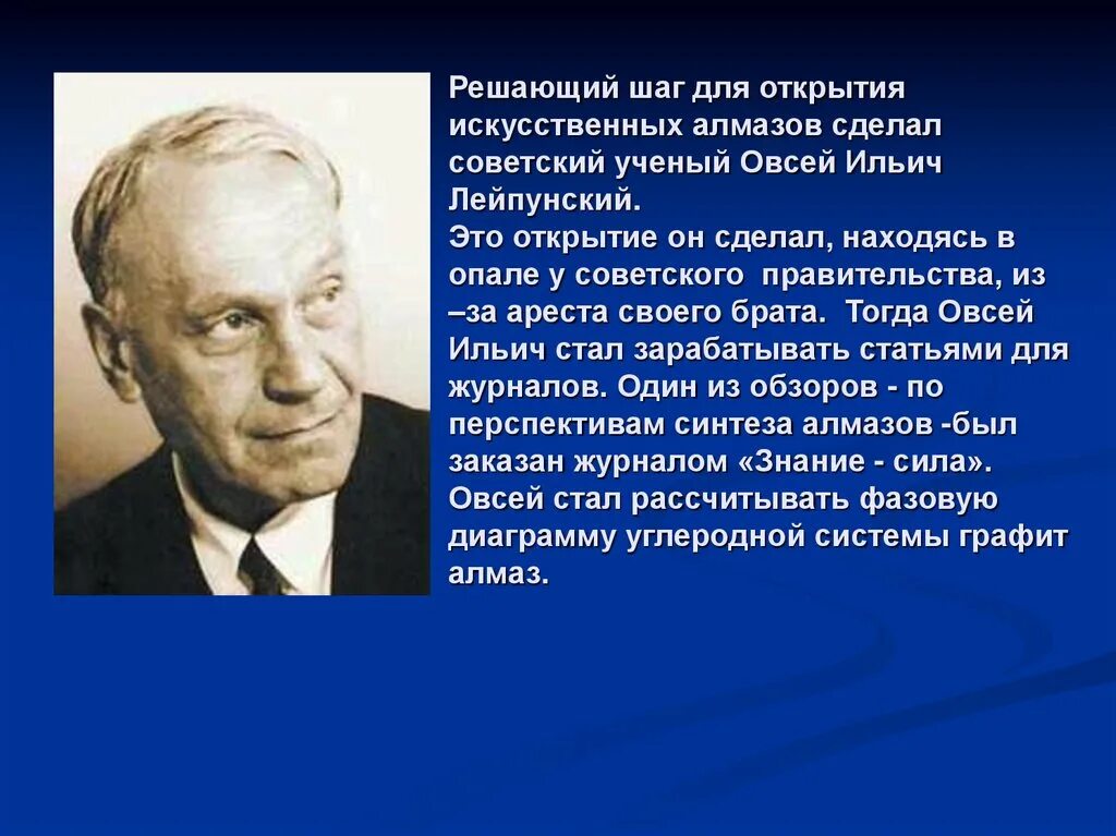 Решающий шаг. Решающий шаг