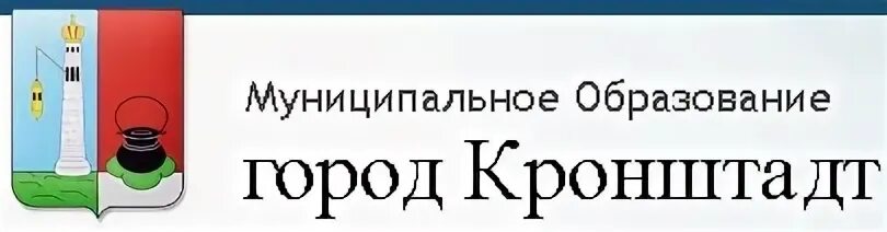 Муниципальное образование г