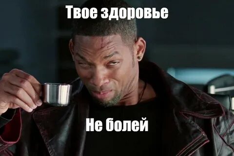 А он вкусный был