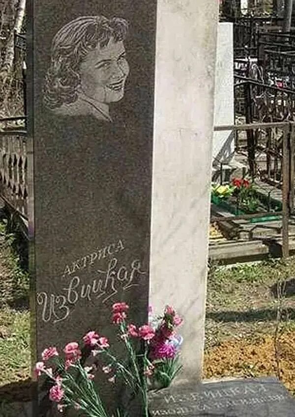 Извицкая биография личная жизнь причина смерти zhizn-izoldyi-izvitskoy