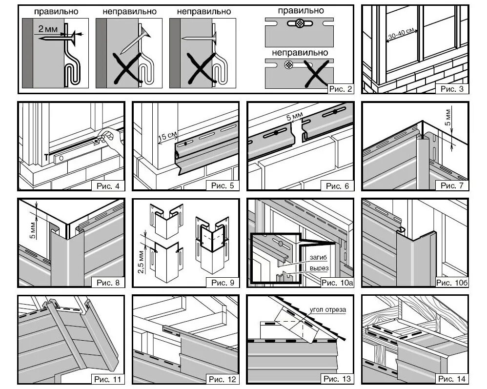 Отделка сайдингом пошаговая инструкция. Схема установки металлического сайдинга. Монтаж металлосайдинга схема монтажа. Схема монтажа сайдинга винилового обрешетка. Как крепить сайдинг схема.