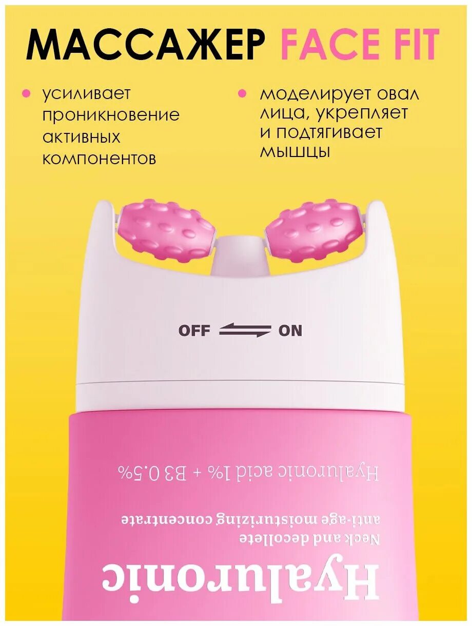 маска для лица 7days beauty week. крем для тела 7 days my beauty week. 7 дейс сыворотка для лица. 5. 7 дейс пенка для умывания.