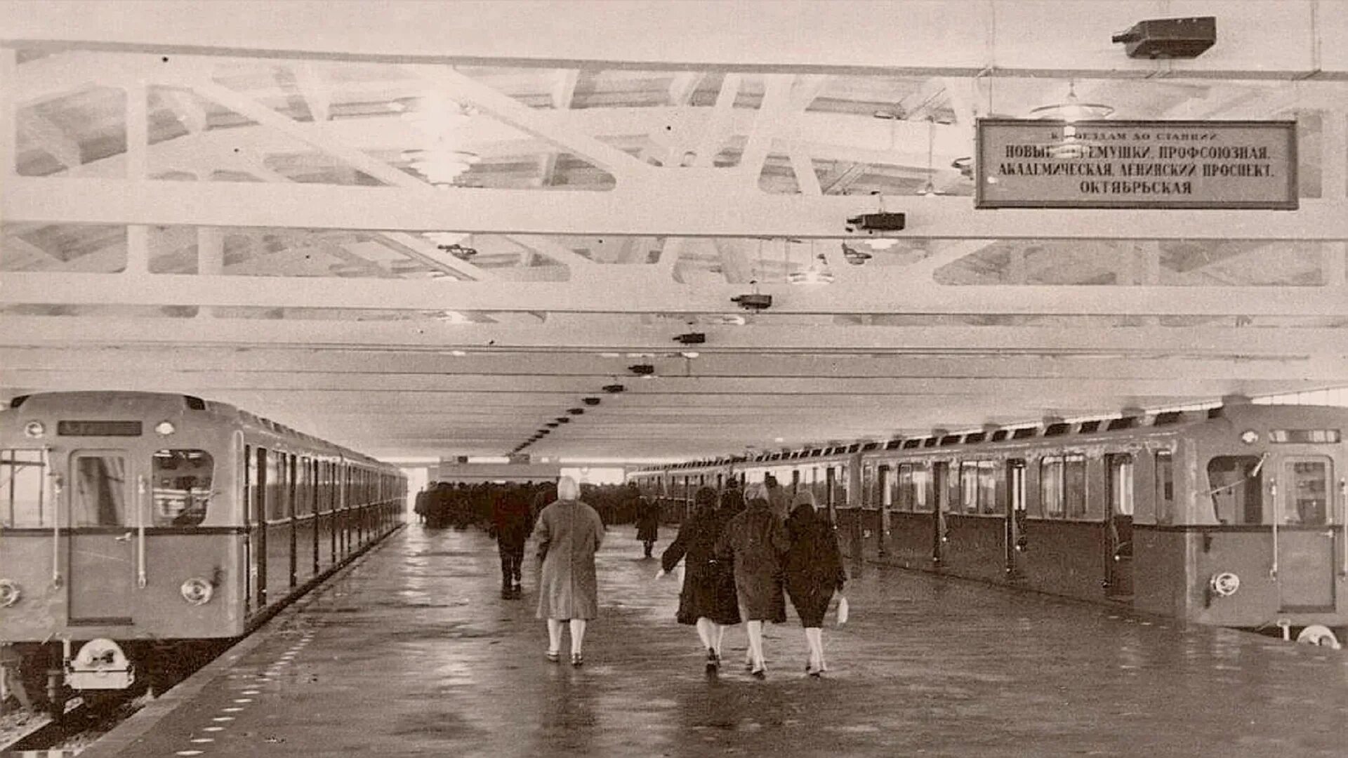 Станция Калужская метро 1974 депо. Станция Калужская Московский метрополитен. Станция метро Калужская наземная. Станция метро Калужская 1950. Метро старого года