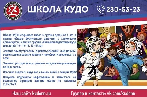 Цска секции для детей