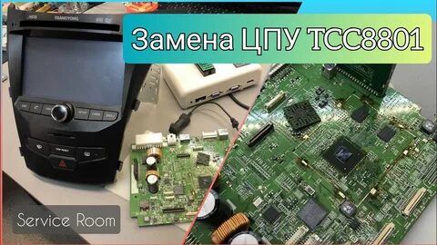 Процессора после замены не включается