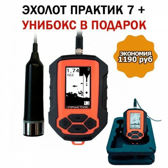Отличия эхолотов практик. Эхолот практик 7. унибокс для эхолота практик. унибокс для эхолота практик 6. унибокс для эхолота практик 8.