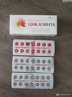 Как принимать таблетки цикловита