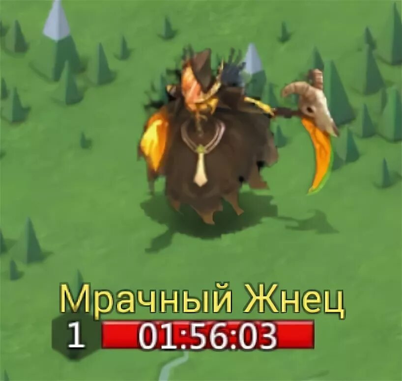 Лорд мобайл охота мрачный жнец. Кем бить мрачного жнеца в лордс. Адское событие lords mobile. Кем бить мрачного жнеца в лордс. Лорд мобайл мрачный жнец.