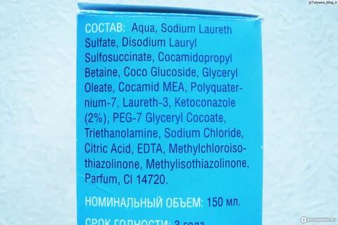 Disodium laureth sulfosuccinate