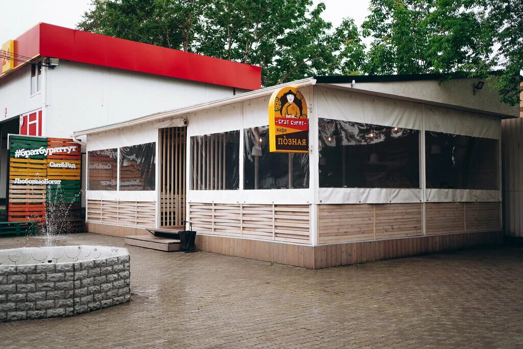 брат бурят меню. кафе меню бурятской. меню бурятской кухни. бурятское кафе. брат бурят меню.