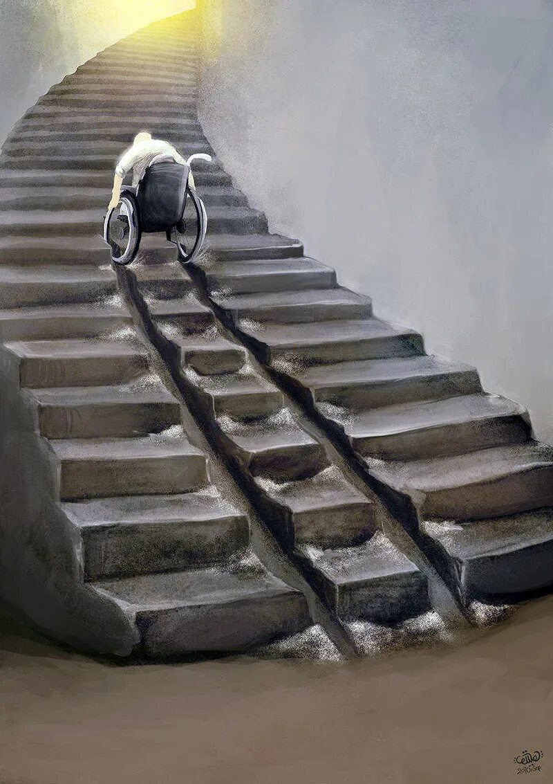 Невозможно бесполезно