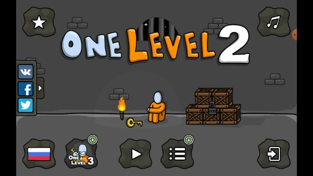 One level как пройти 33. One level как пройти 33