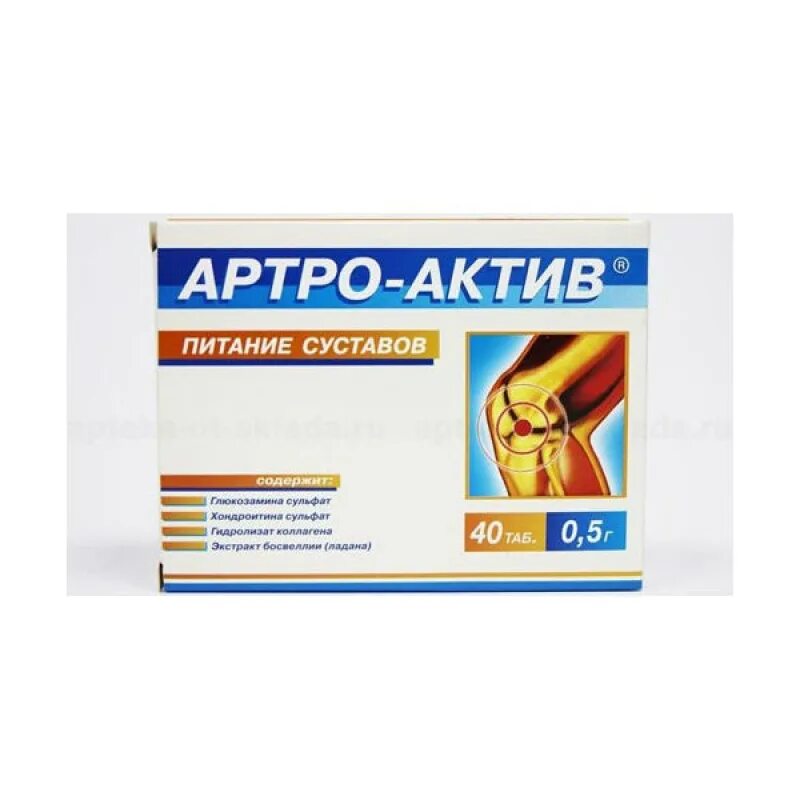 Артро актив питание суставов отзывы. Артро-актив питание суставов таб. 500 мг №40. артро-актив таб. 500мг №40 бад. артро-актив суставов таб №40. артро актив питание суставов 40 таб.