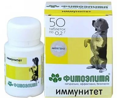 Иммунные препараты для собак
