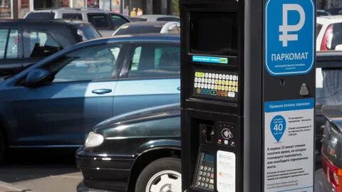 Paid parking