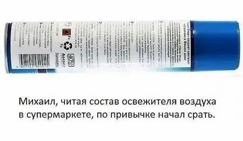 Почесть по составу