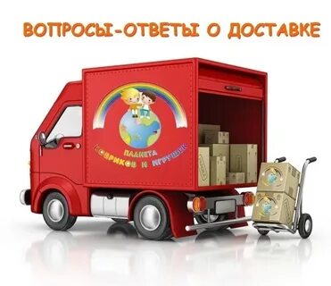 Магазин доставки ближний