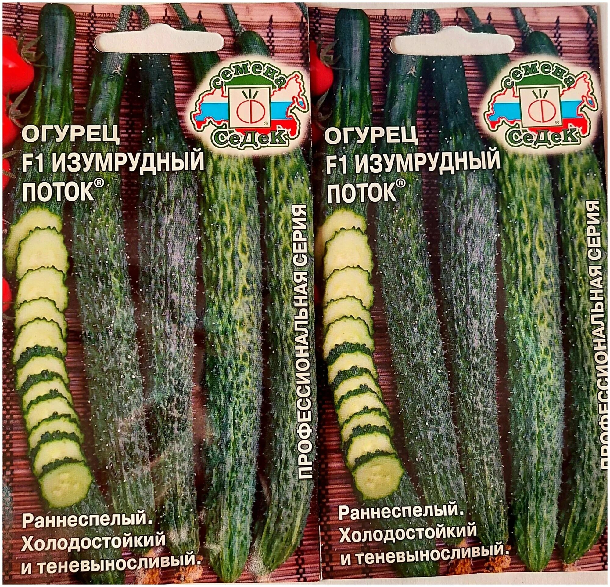 Обсудим урожайность китайских огурцов: 4 сорта с фото и отзывами уДачный выбор Д