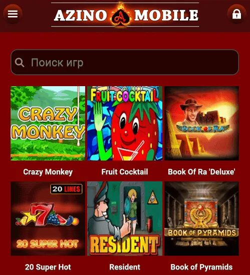 Azinomobile рабочее azinomobile рабочее на сегодня. Azinomobile мобильная. Azinomobile мобильная. Azino777 мобильная версия. Azinomobile рабочее azinomobile рабочее на сегодня.