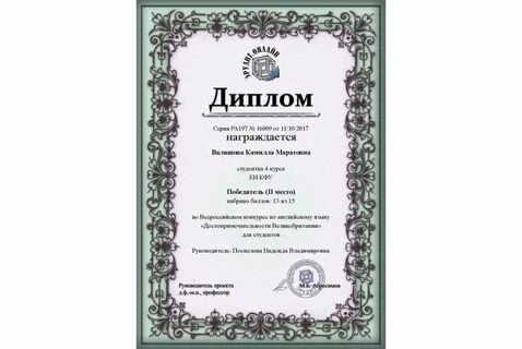 Кфу результаты олимпиады