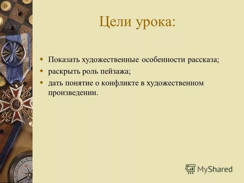 искусство как форма познания мира. софисты. своеобразие специфика искусства. понятие композиция. характеристики искусства.