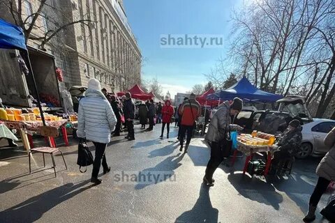 Ярмарки в шахтах в 2024 году расписание