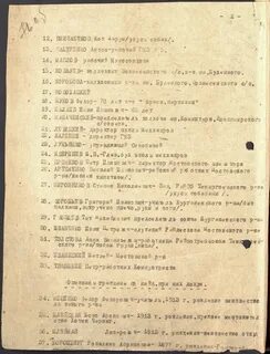 Закон о массовых захоронениях с 1 февраля